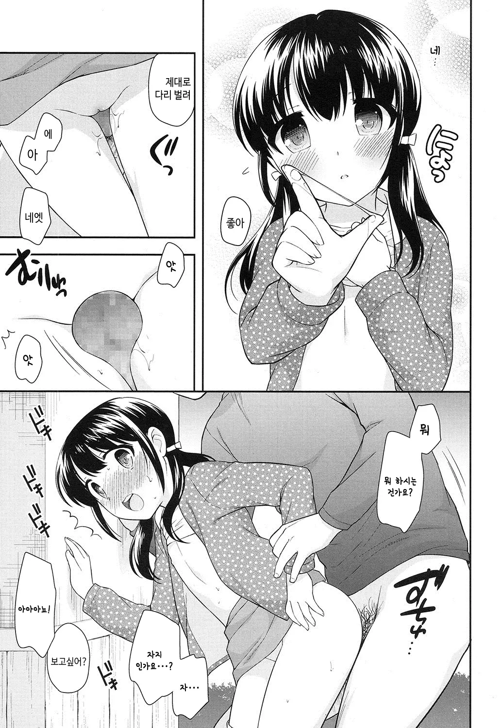 웹툰 이미지 11