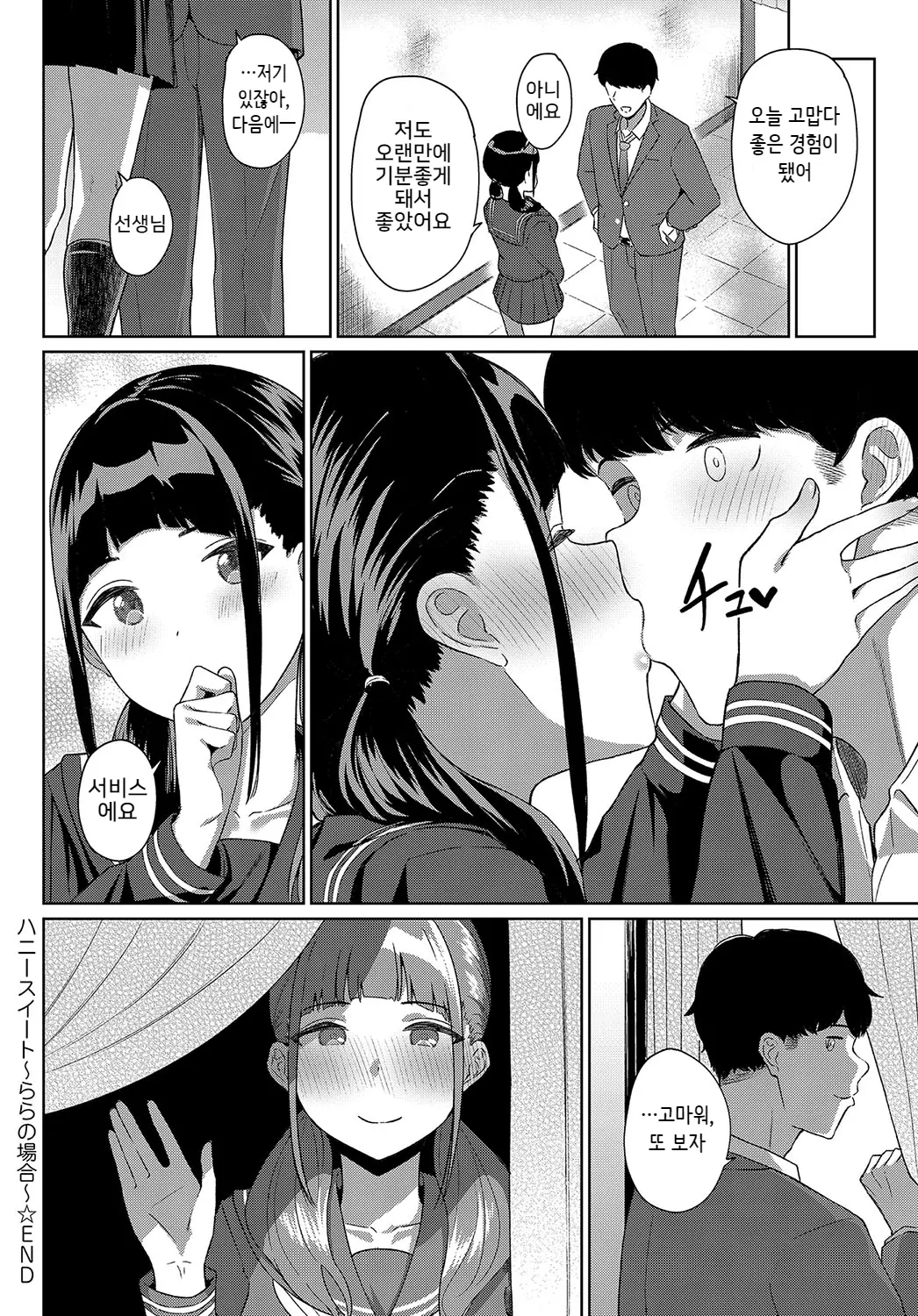 웹툰 이미지 25