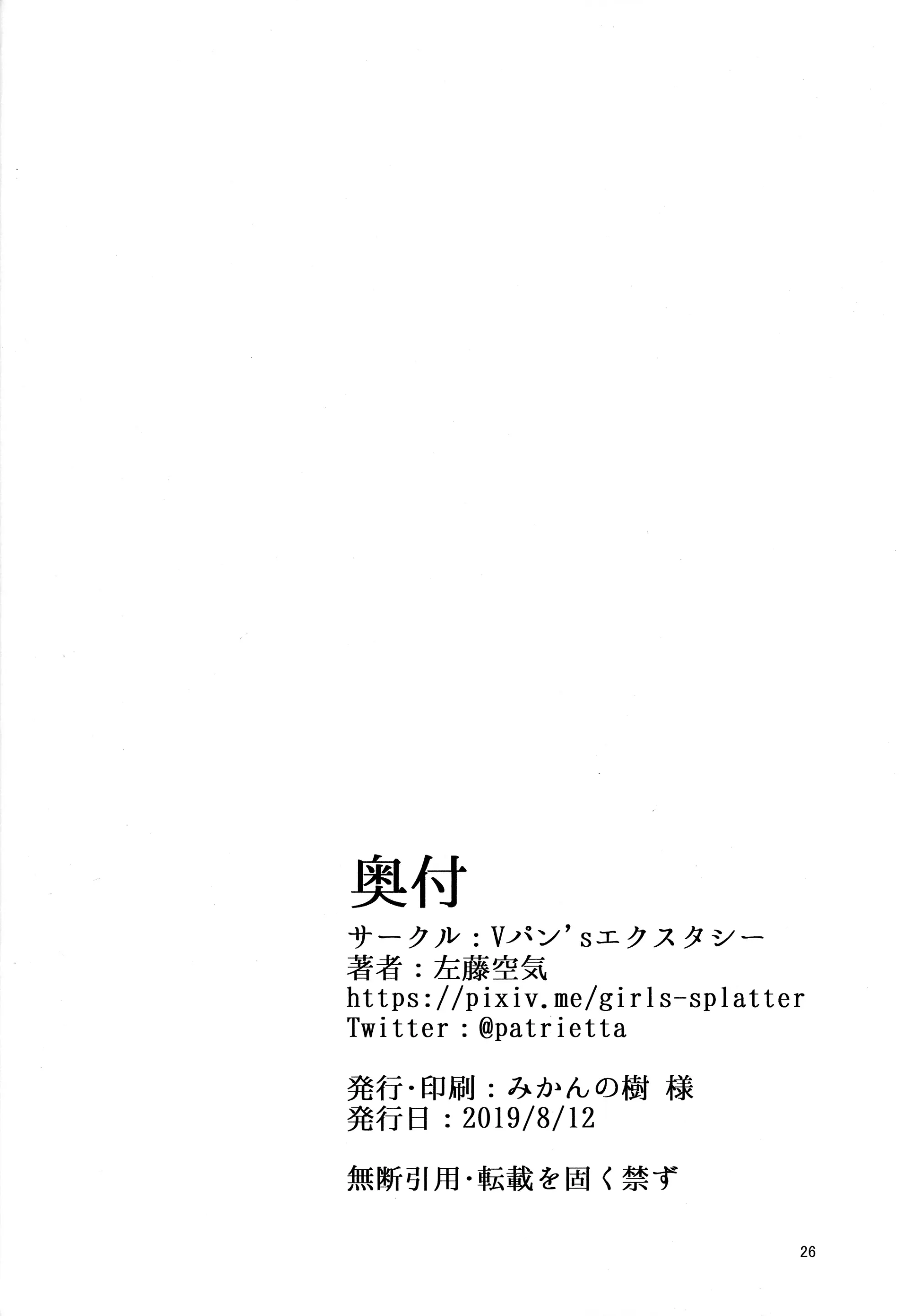 웹툰 이미지 24
