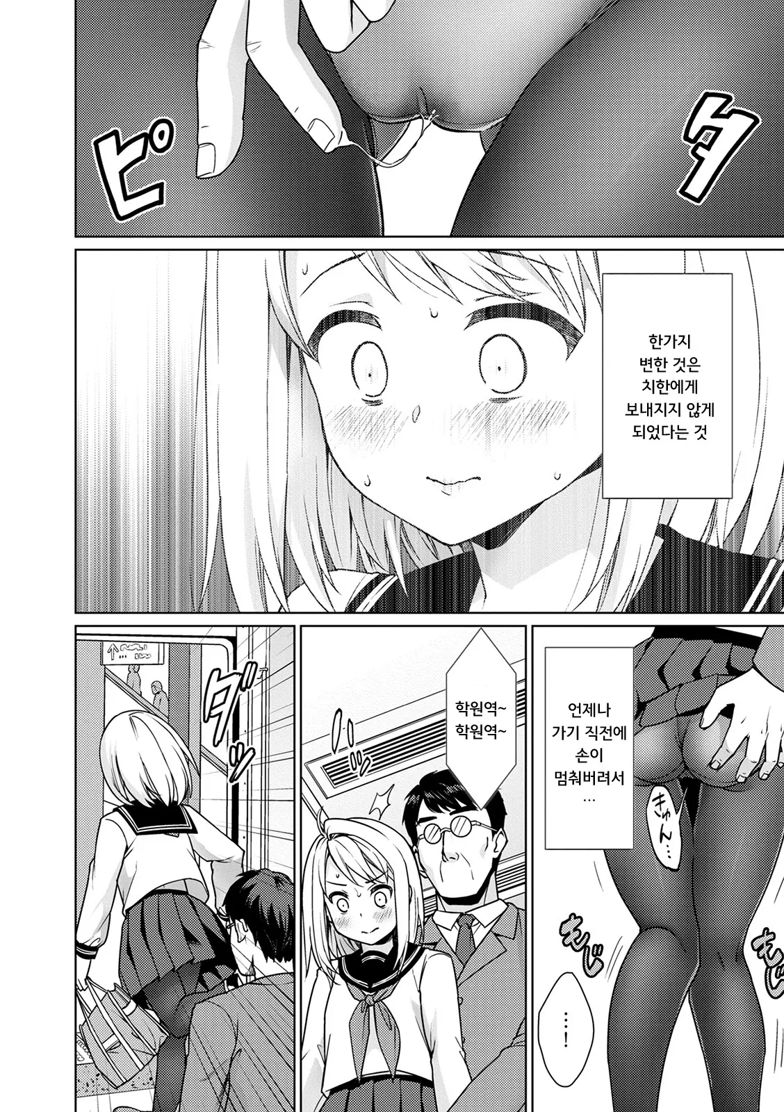웹툰 이미지 181