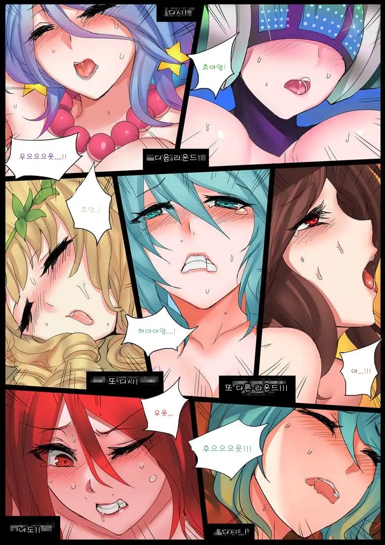 웹툰 이미지 27