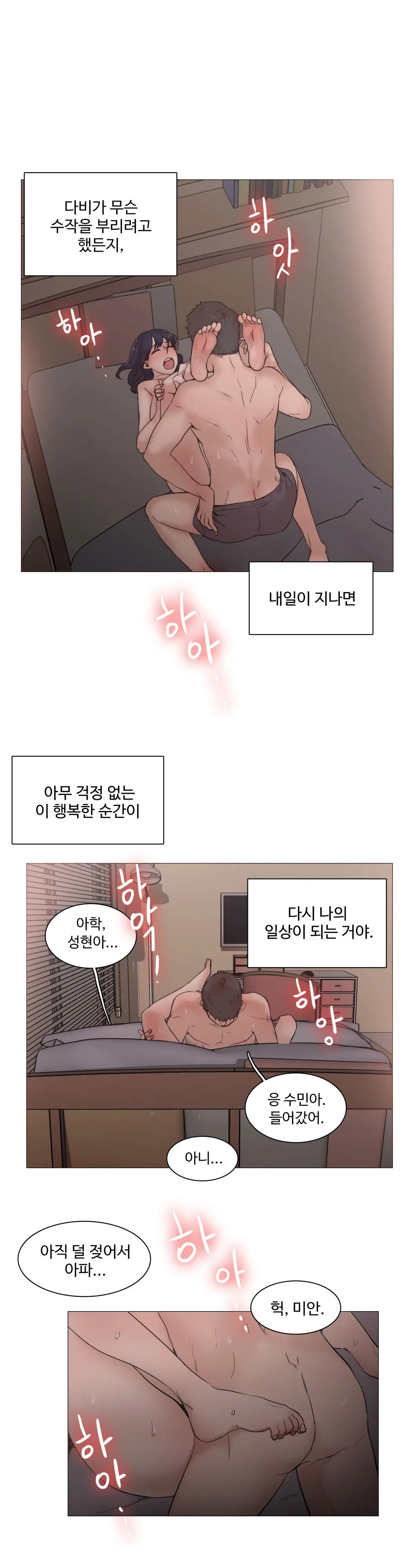웹툰 이미지 472