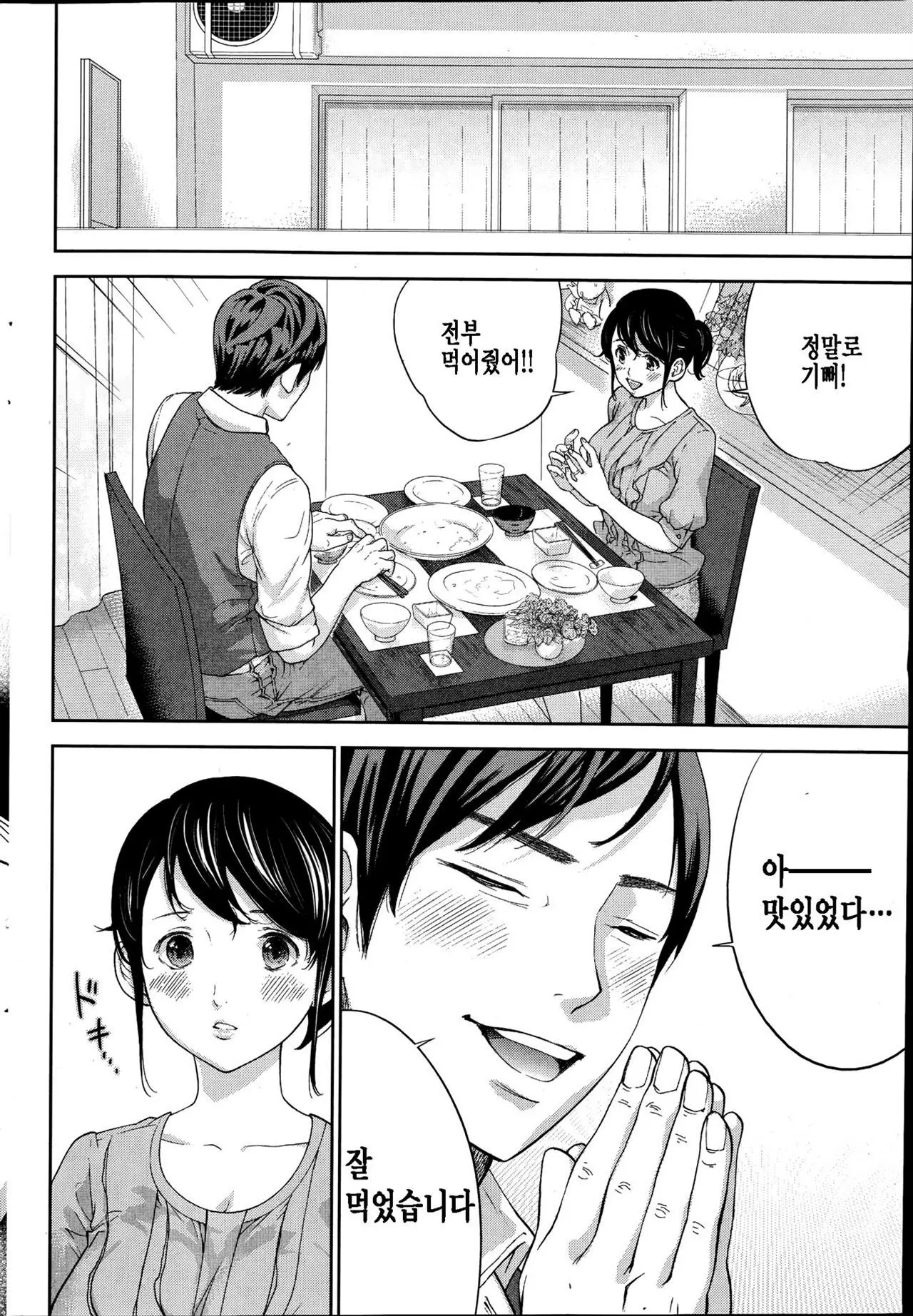 웹툰 이미지 239