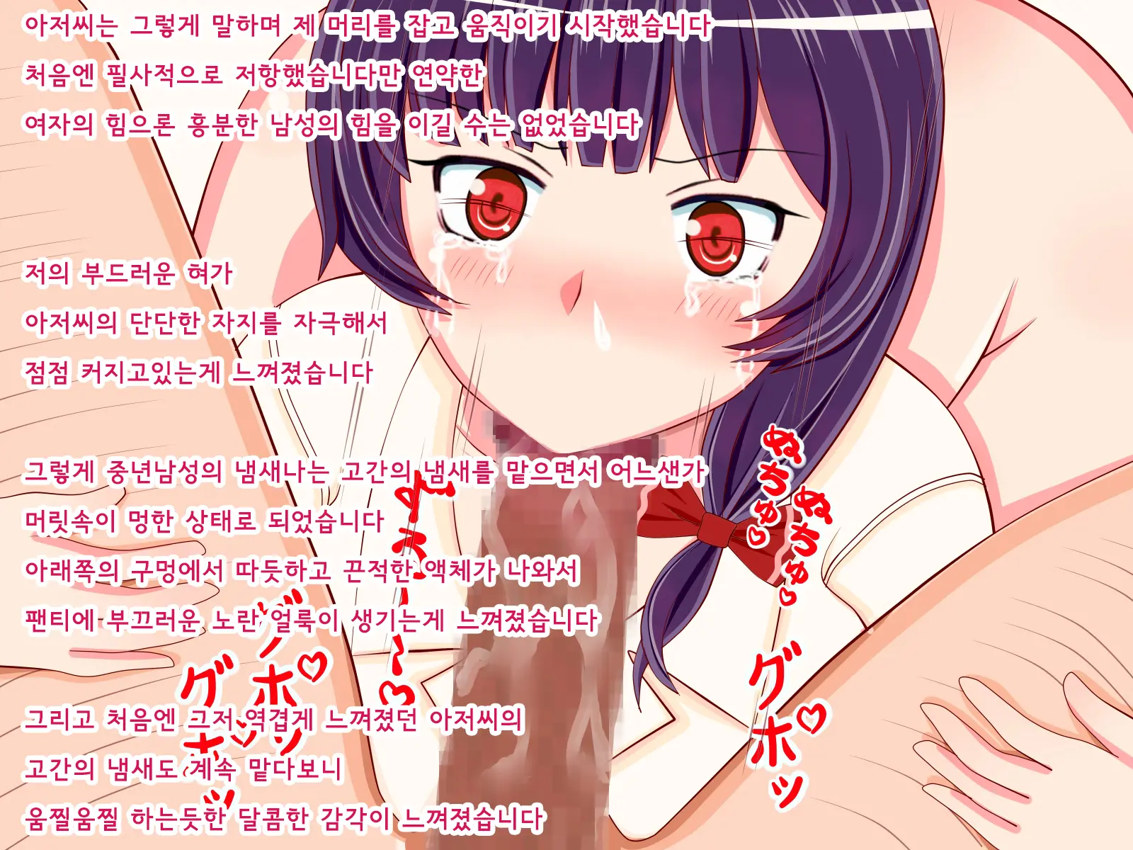 웹툰 이미지 65