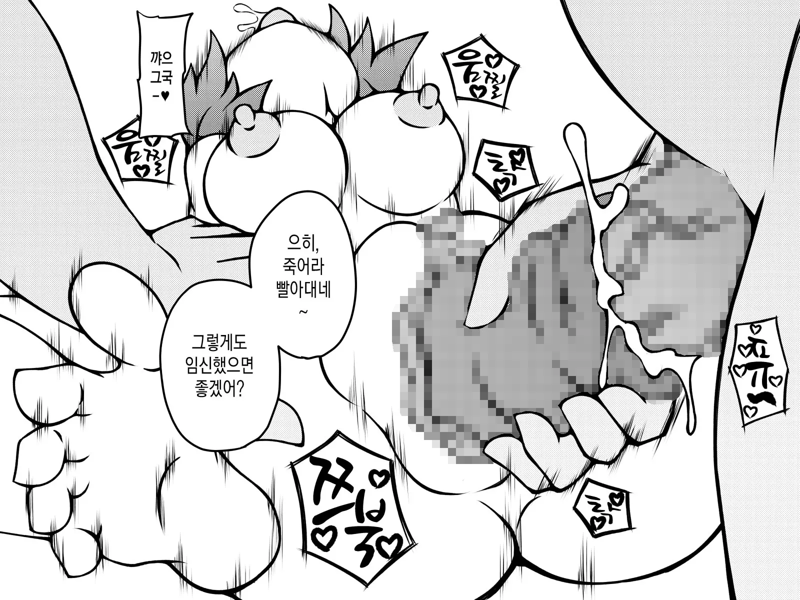 웹툰 이미지 467
