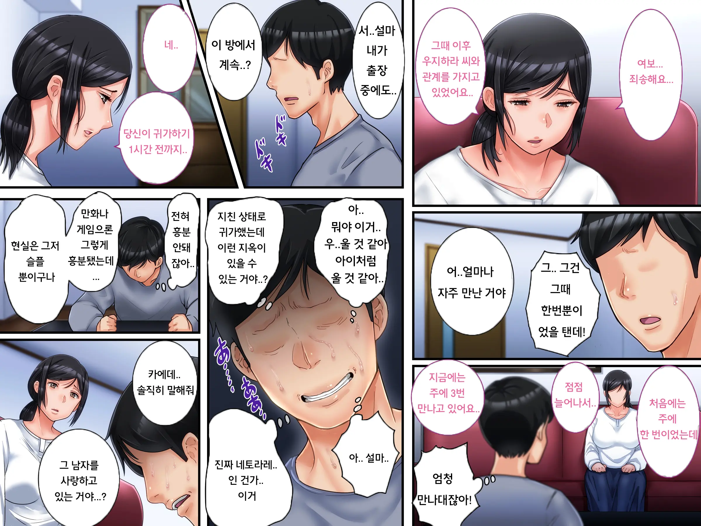 웹툰 이미지 123