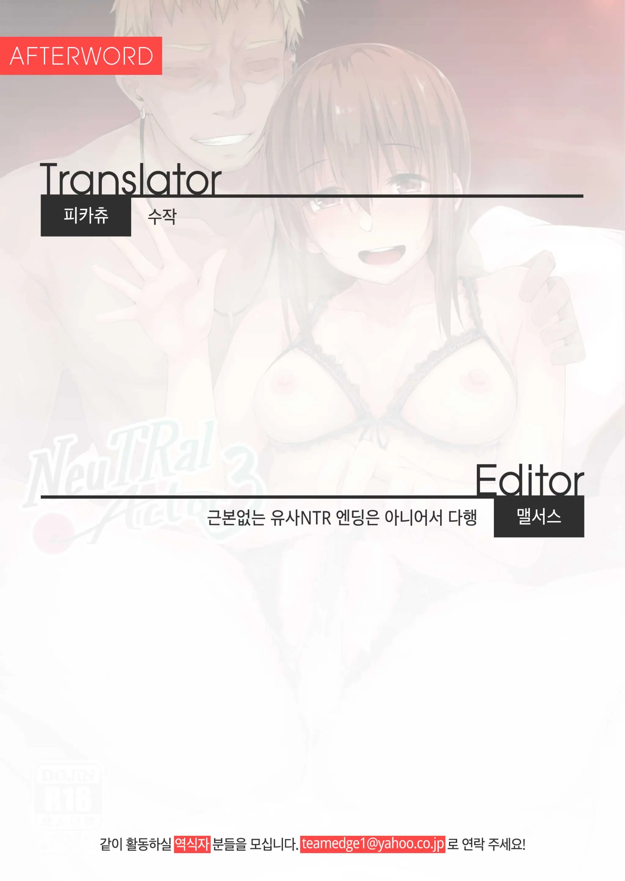 웹툰 이미지 30