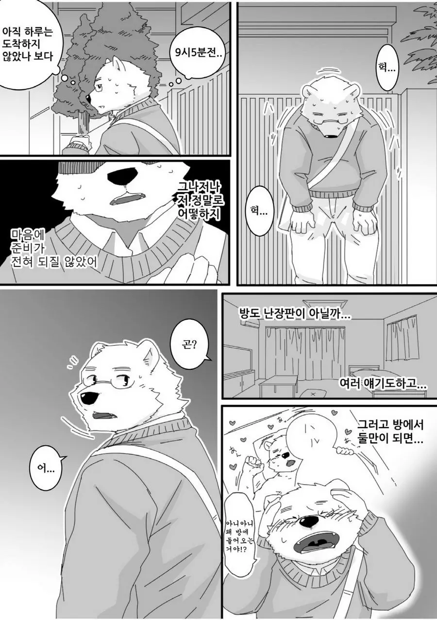 웹툰 이미지 6