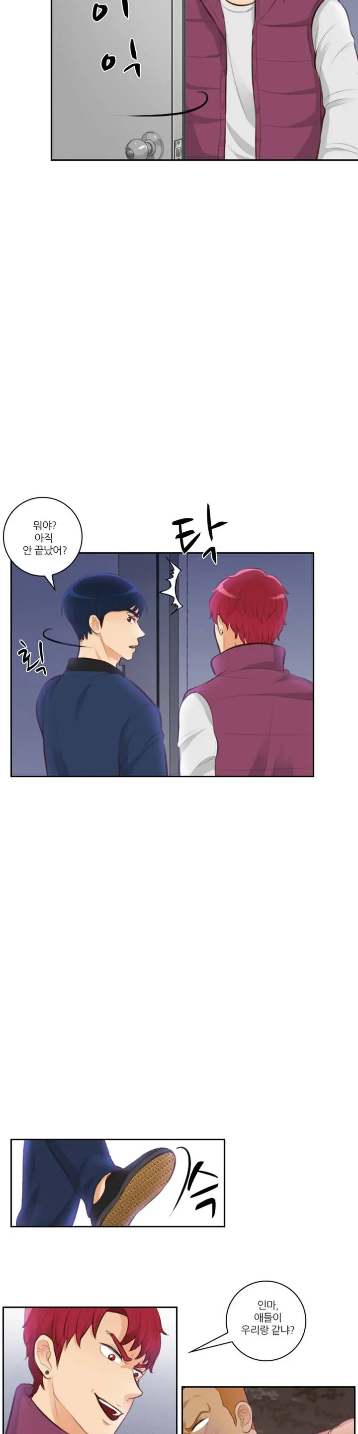 웹툰 이미지 286