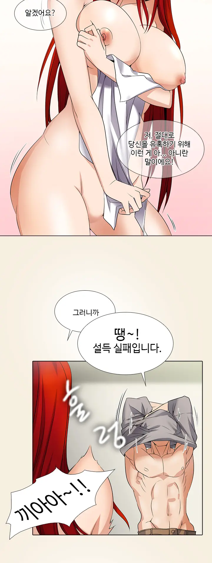 웹툰 이미지 125