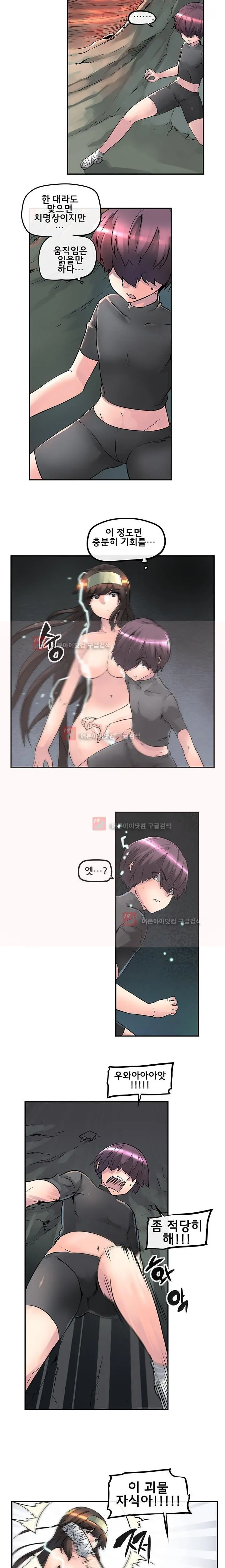 웹툰 이미지 417