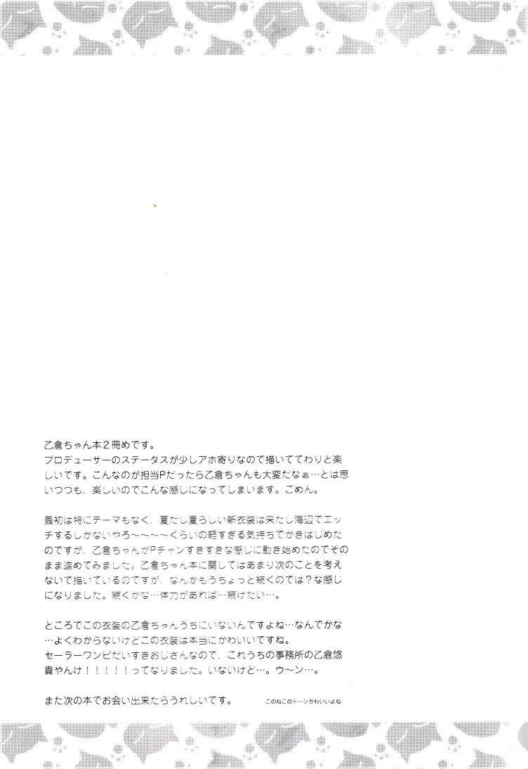 웹툰 이미지 20