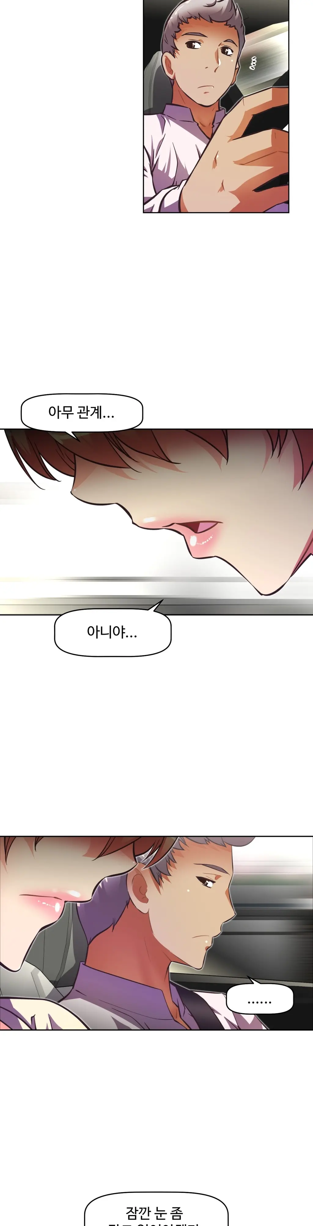 웹툰 이미지 153