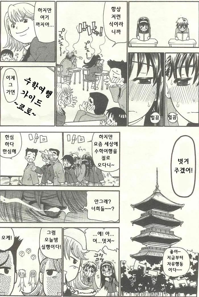 웹툰 이미지 132