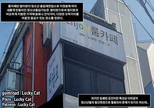 웹툰 이미지 0
