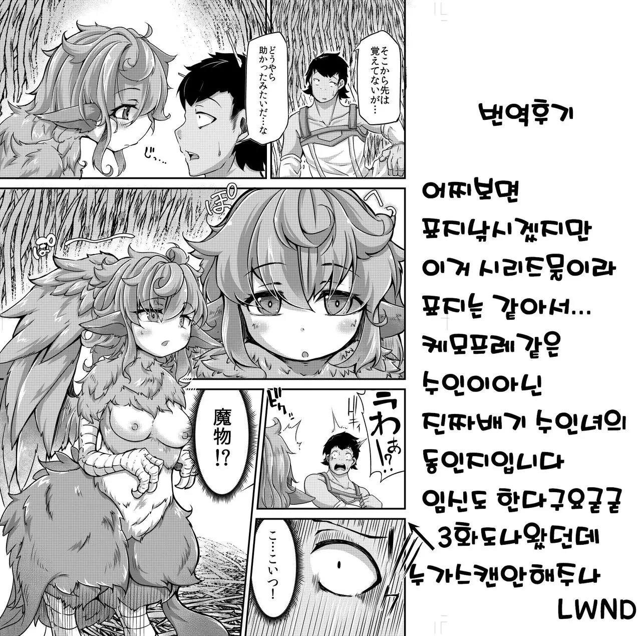 웹툰 이미지 22