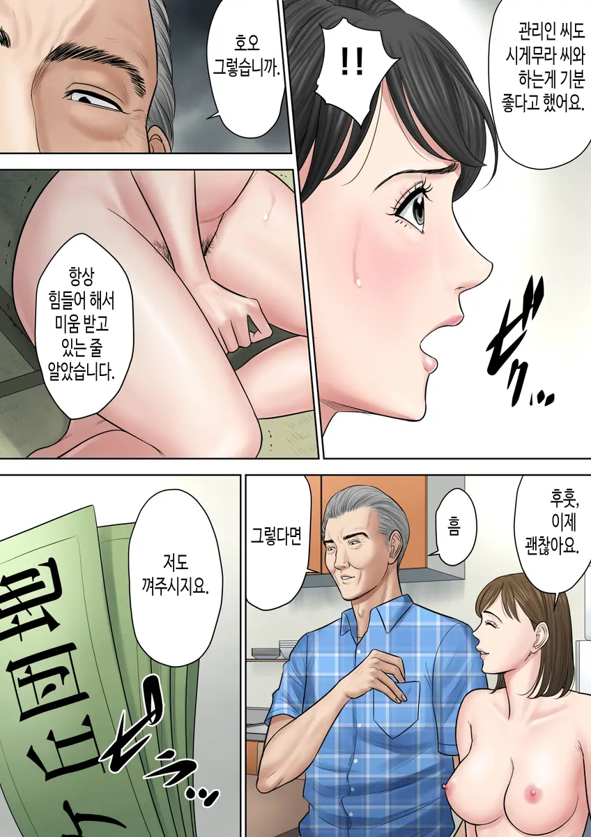 웹툰 이미지 56