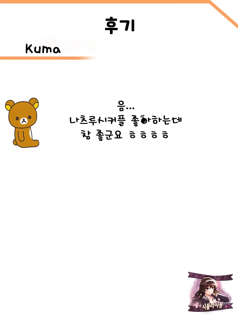 웹툰 이미지 20