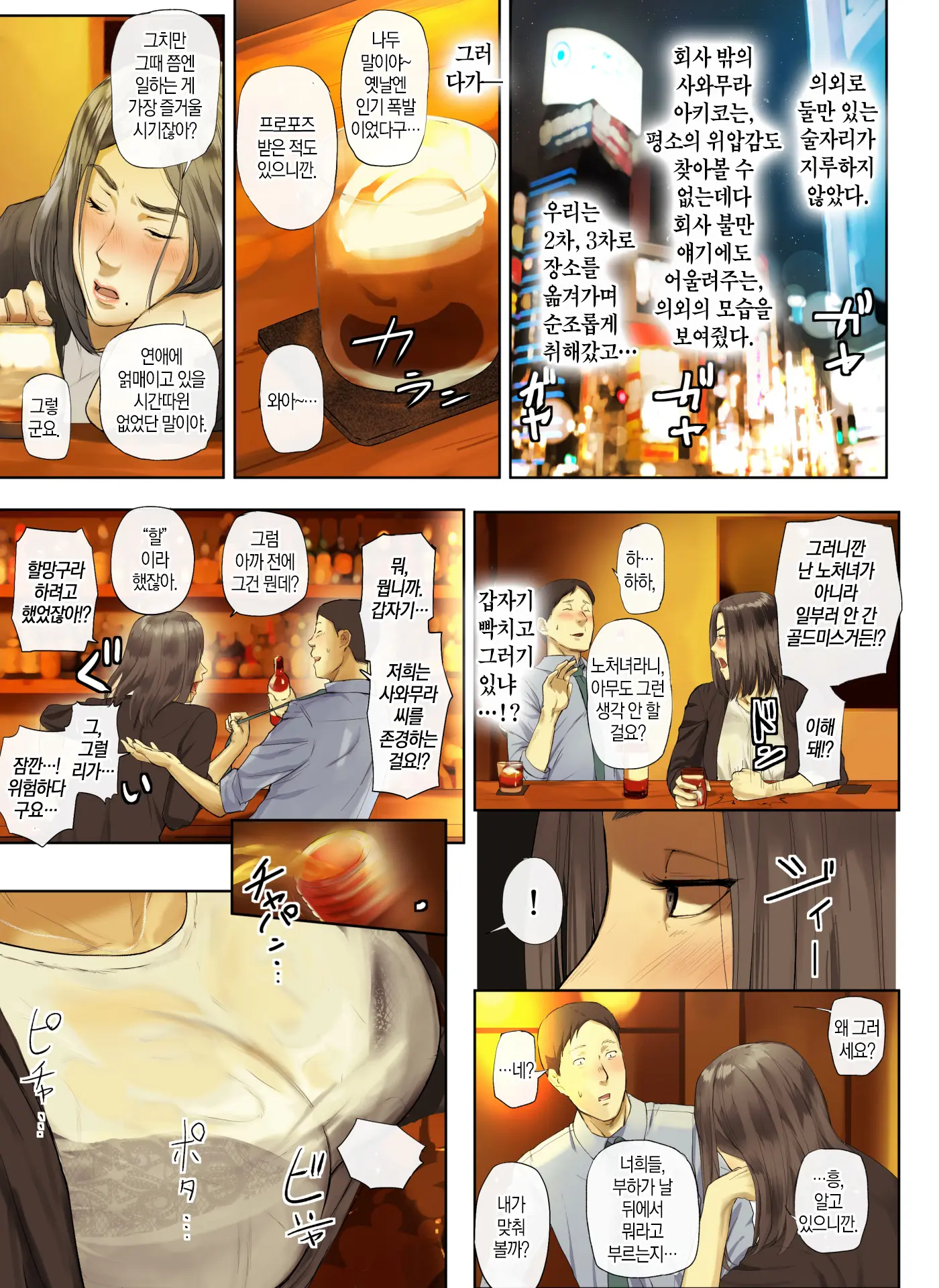 웹툰 이미지 9