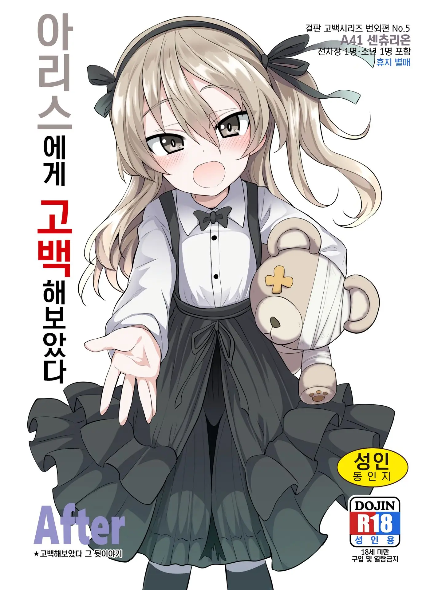 웹툰 이미지 0
