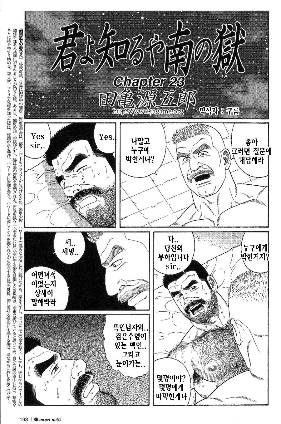 웹툰 이미지 332