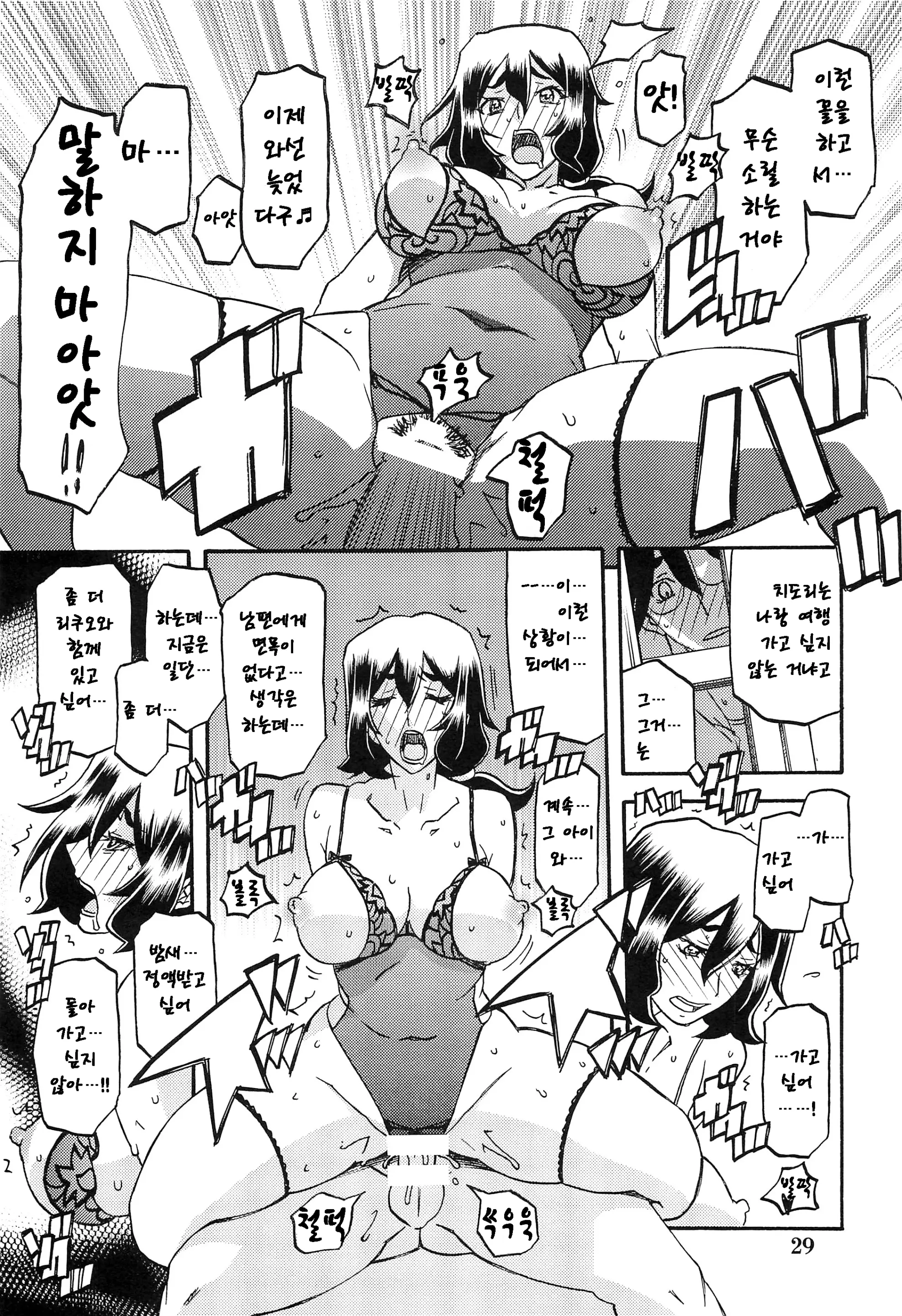 웹툰 이미지 27