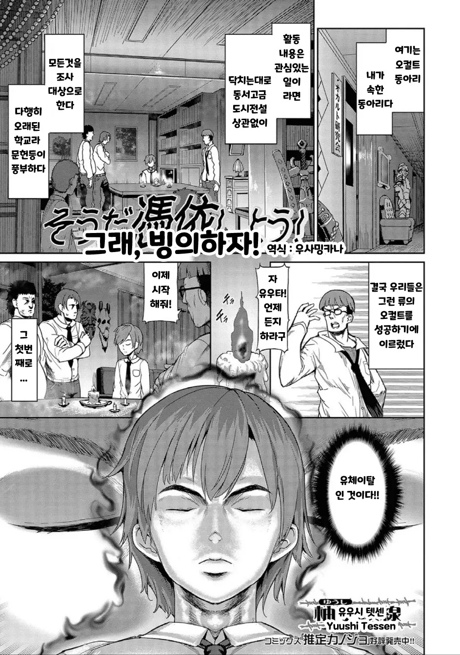 웹툰 이미지 0