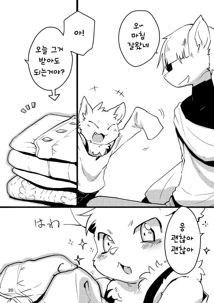 웹툰 이미지 19