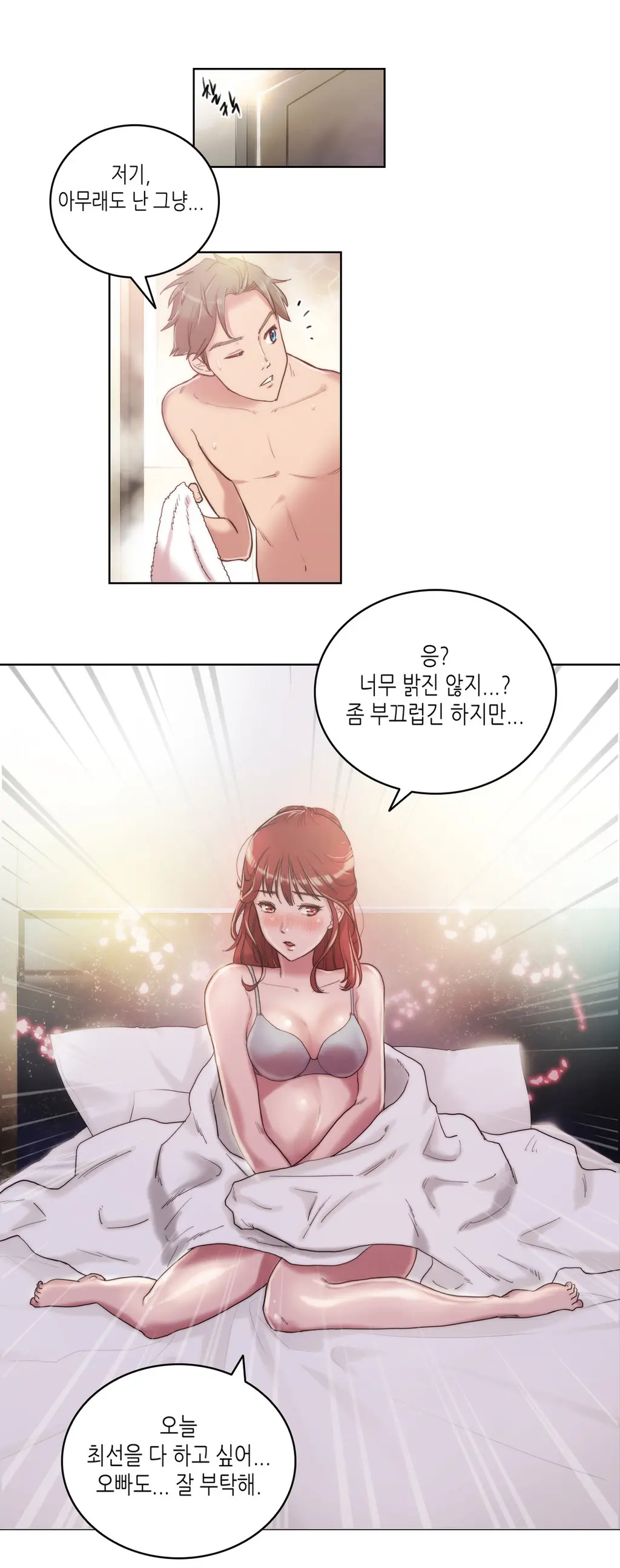 웹툰 이미지 97