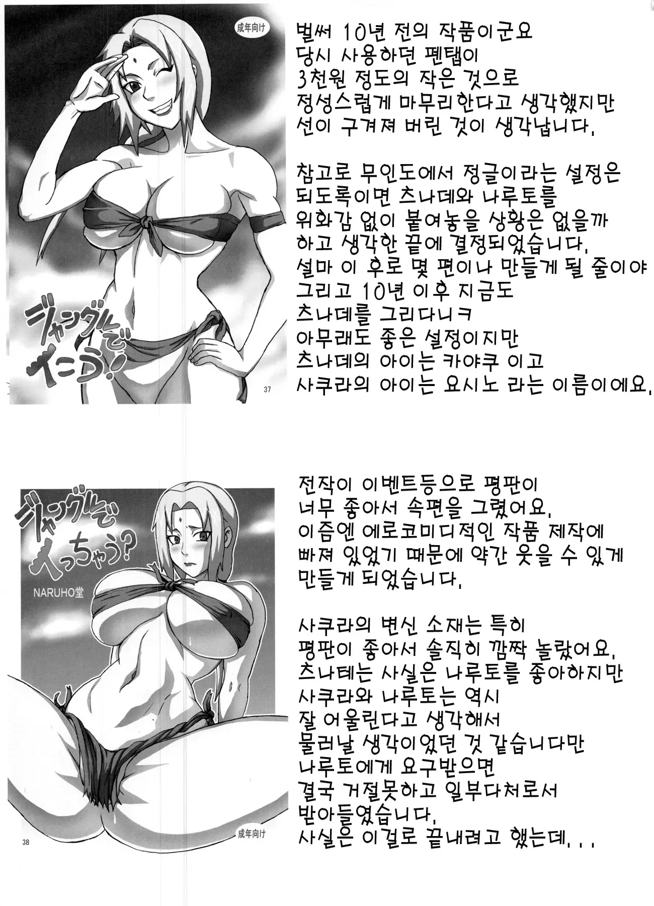 웹툰 이미지 13