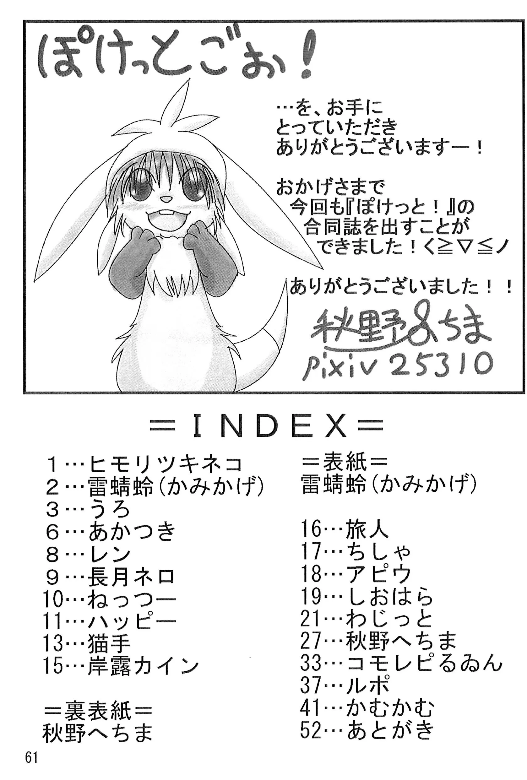 웹툰 이미지 61