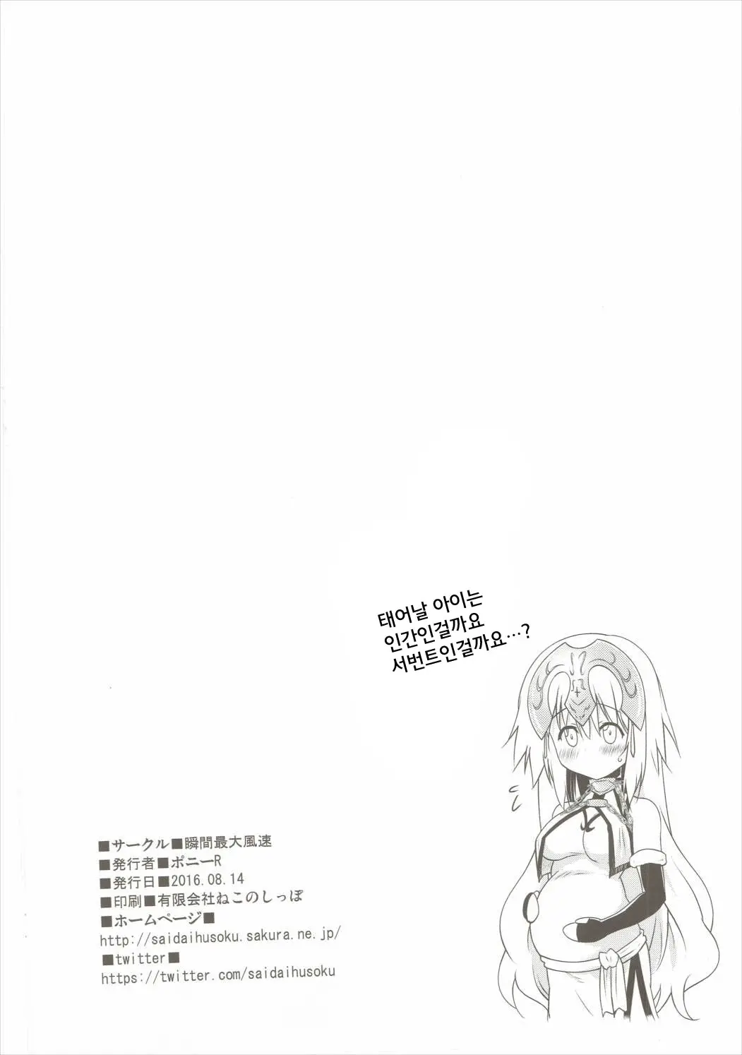 웹툰 이미지 21