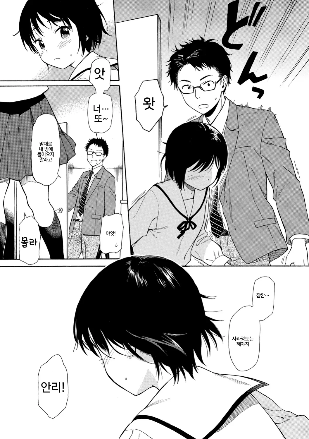 웹툰 이미지 27