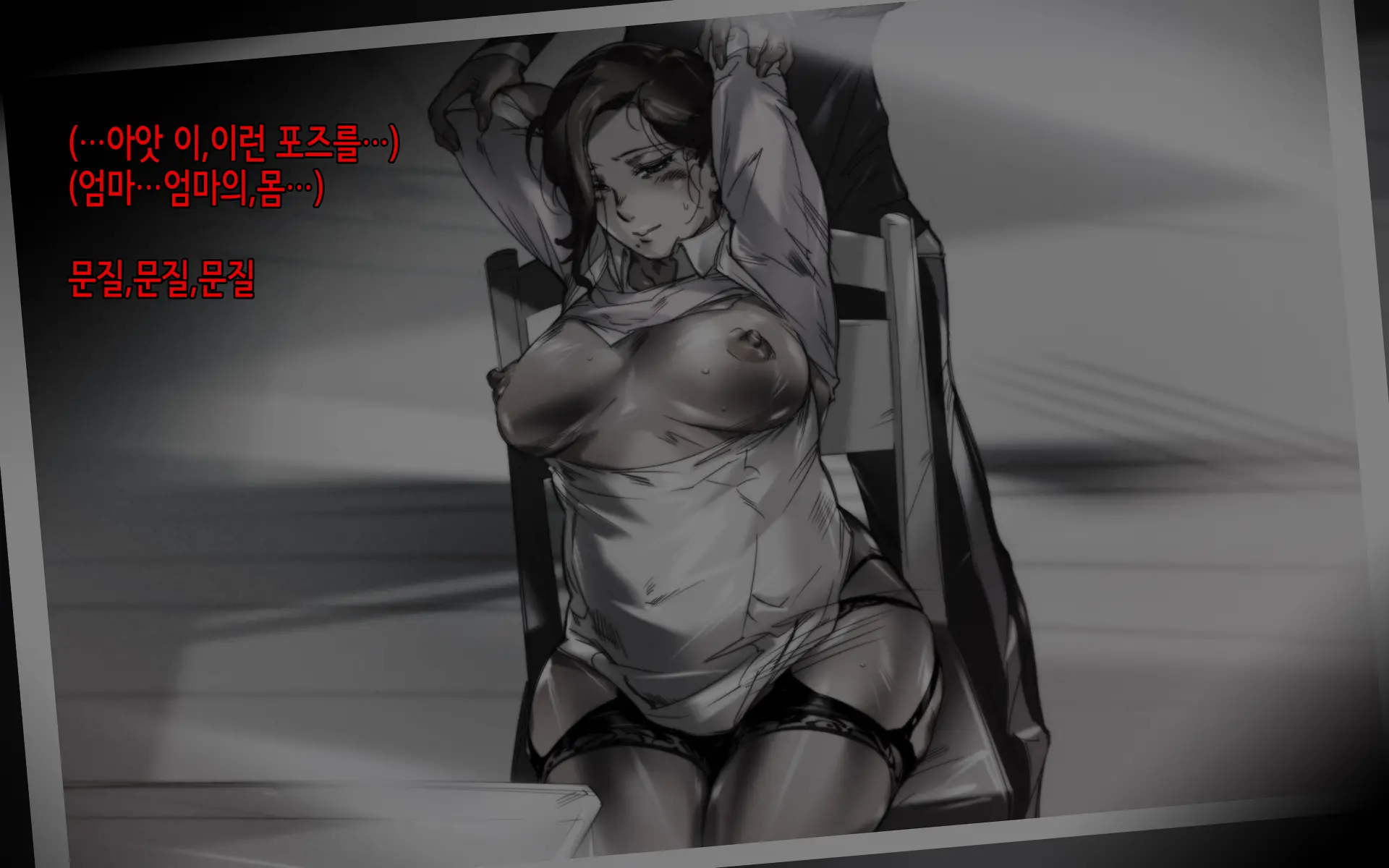 웹툰 이미지 13