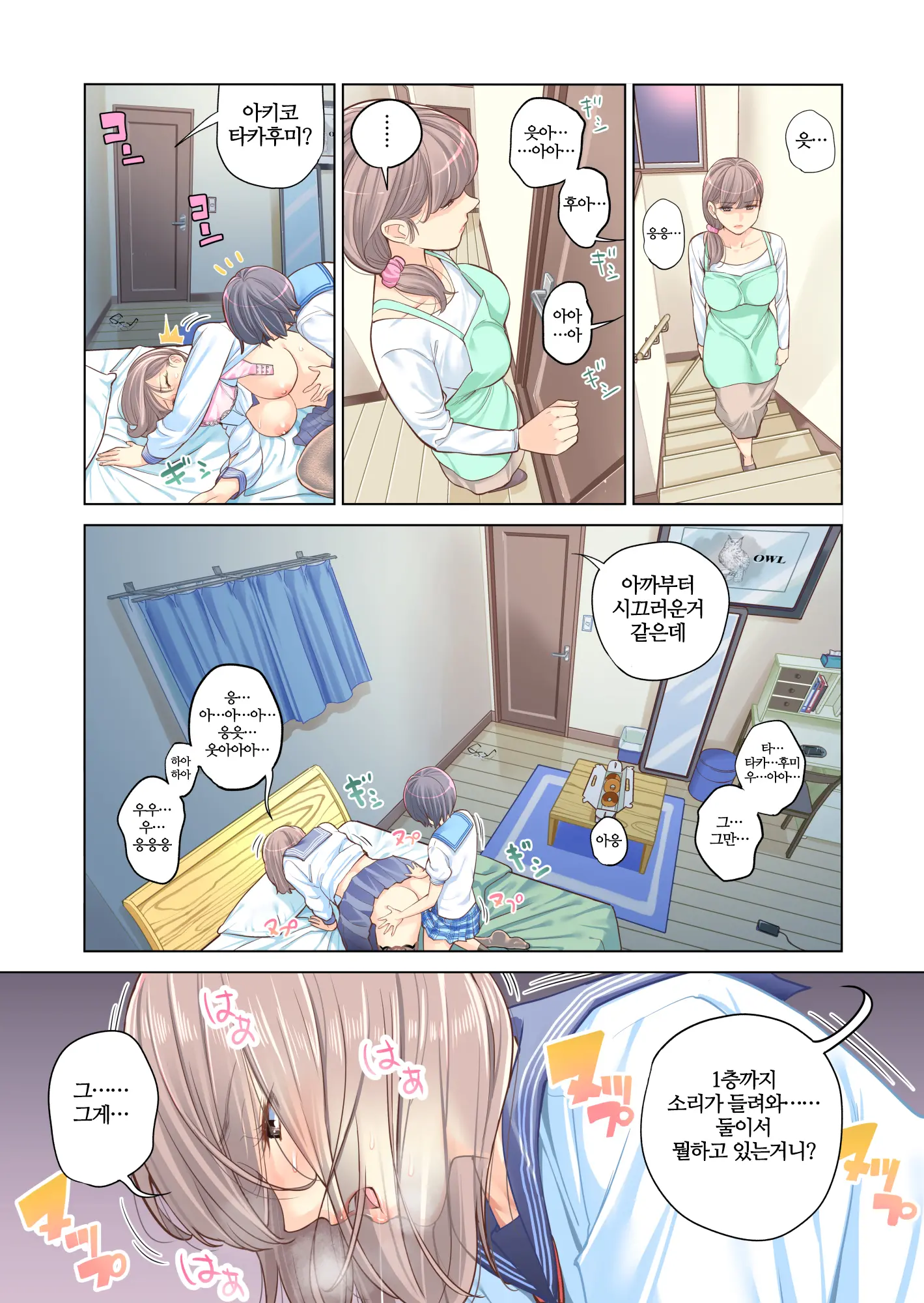 웹툰 이미지 33