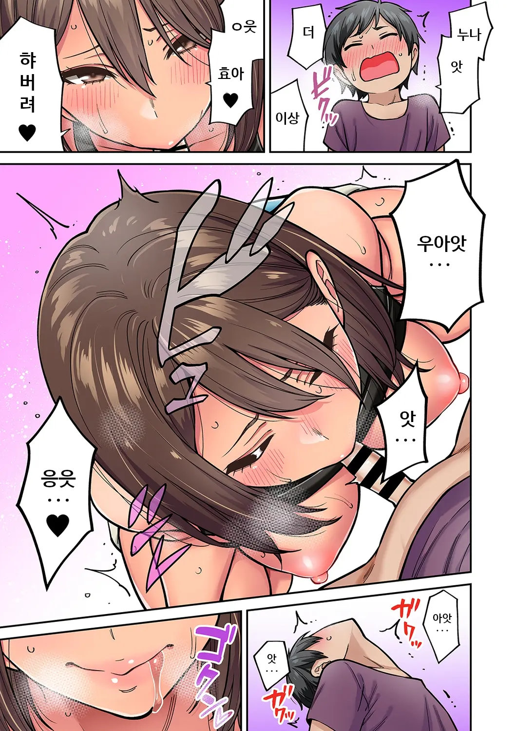 웹툰 이미지 11