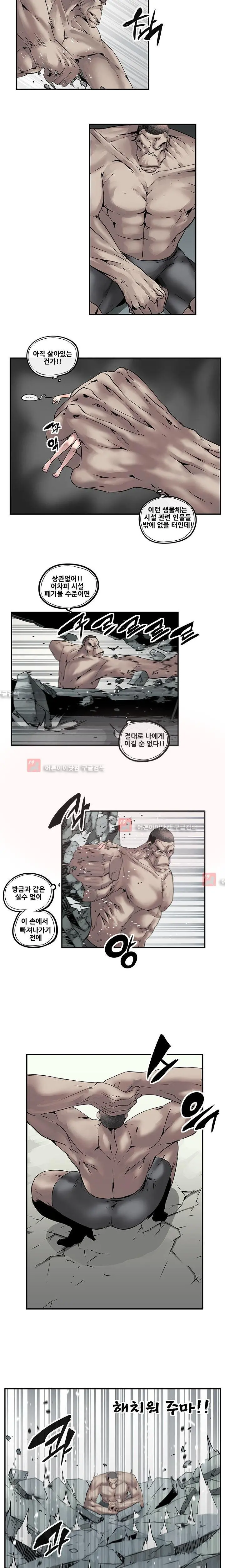 웹툰 이미지 201