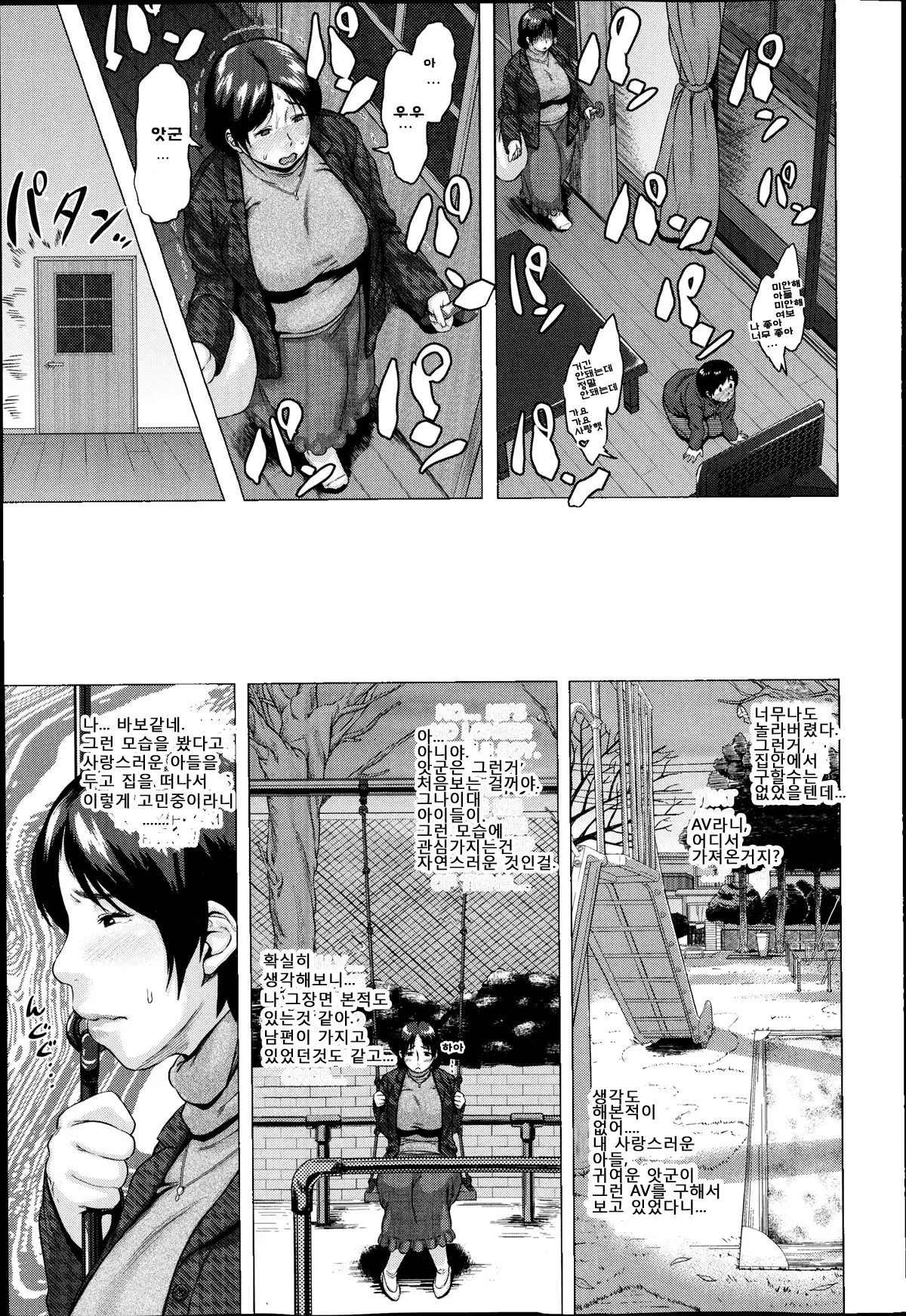 웹툰 이미지 41