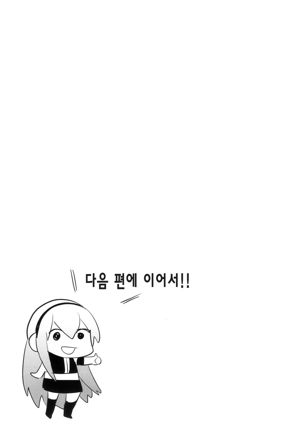 웹툰 이미지 29