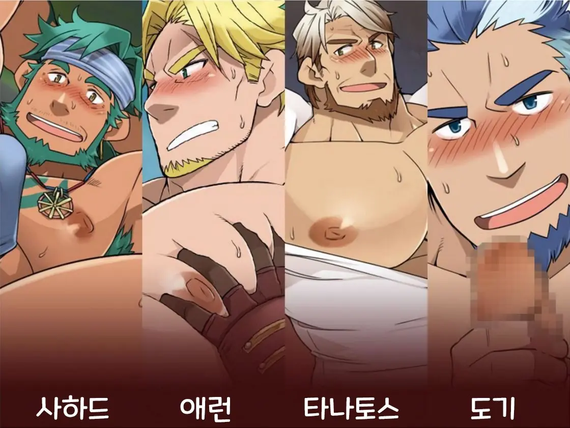 웹툰 이미지 1