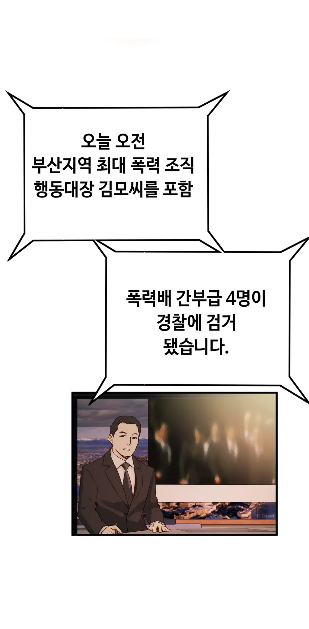 웹툰 이미지 404