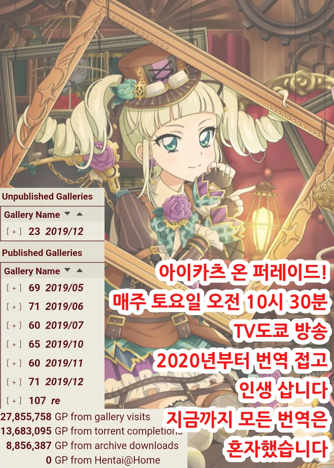 웹툰 이미지 19