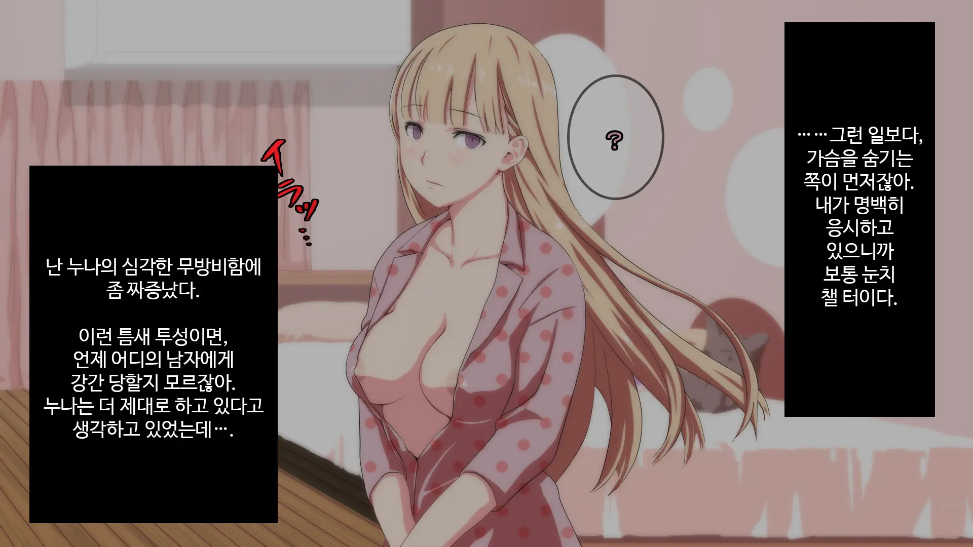 웹툰 이미지 19