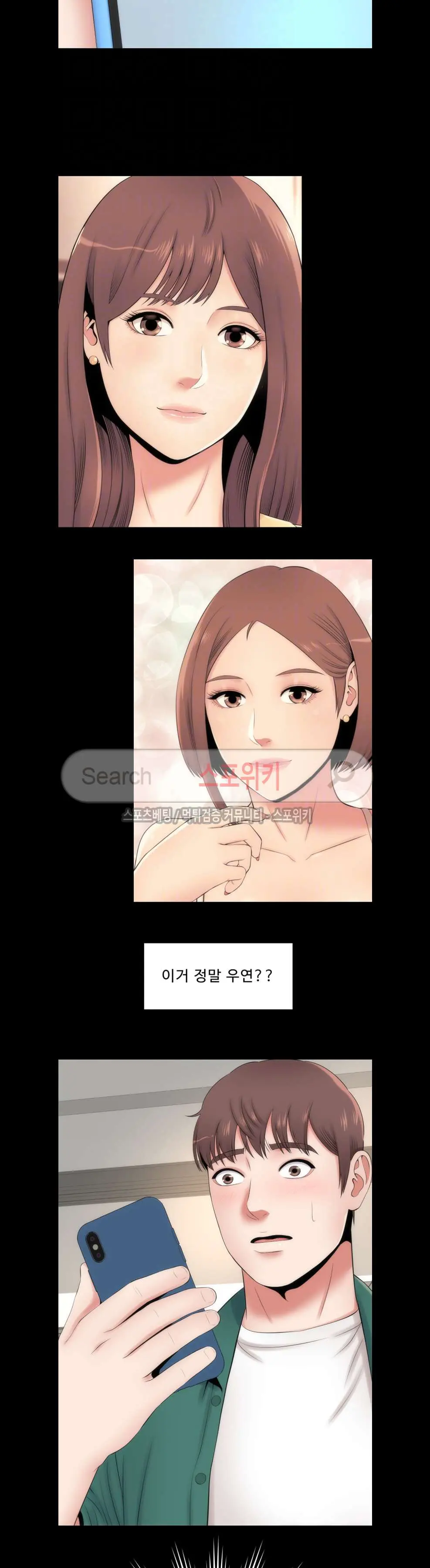 웹툰 이미지 39