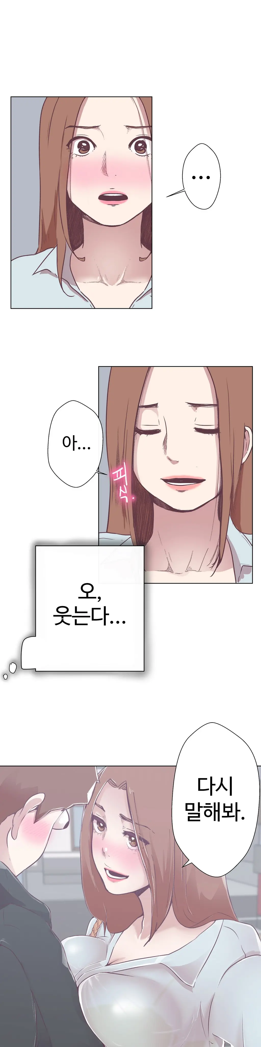 웹툰 이미지 102