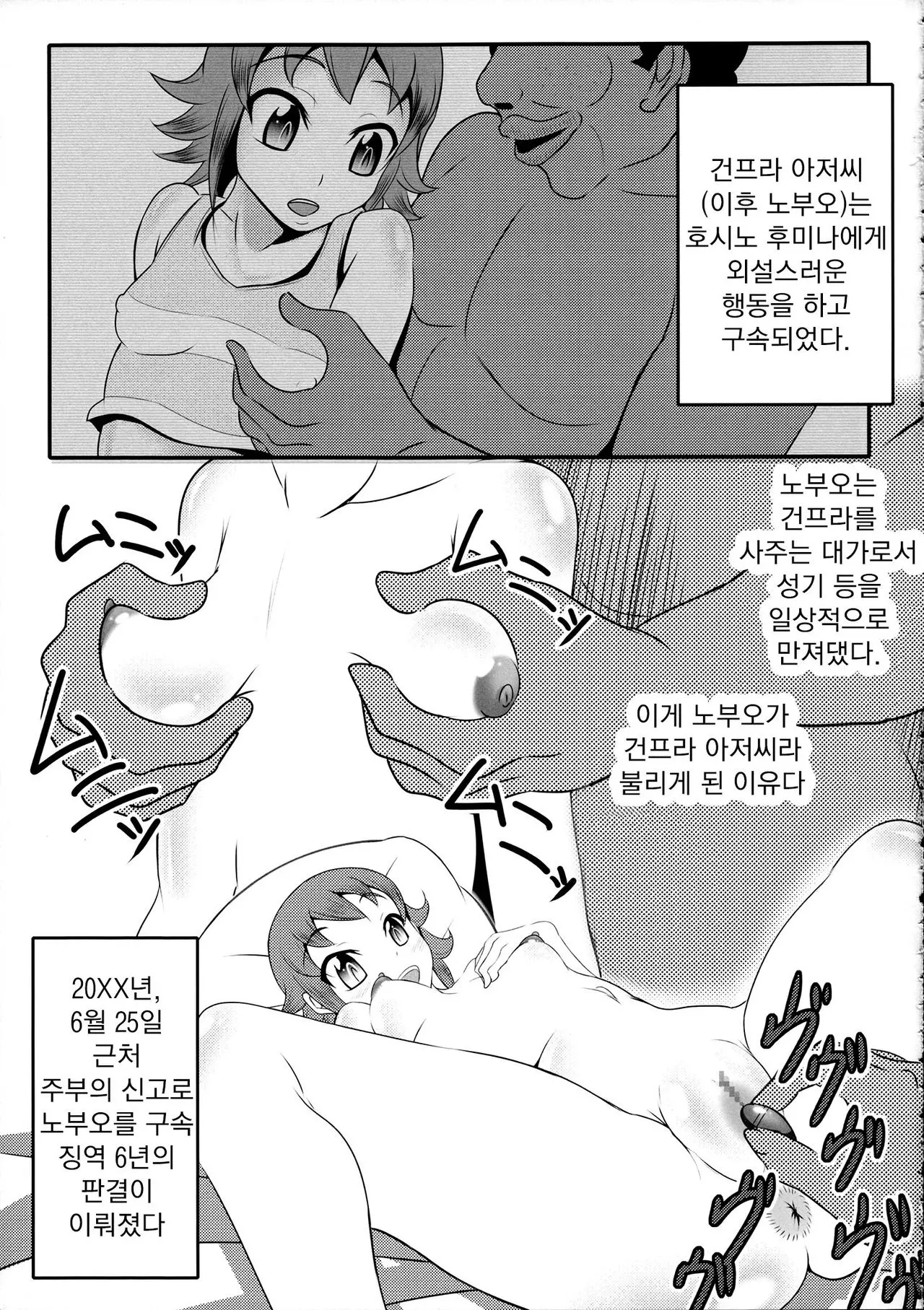 웹툰 이미지 4