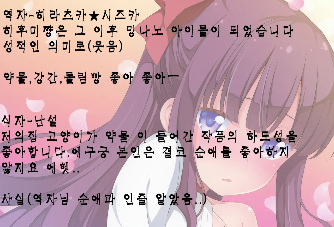웹툰 이미지 35