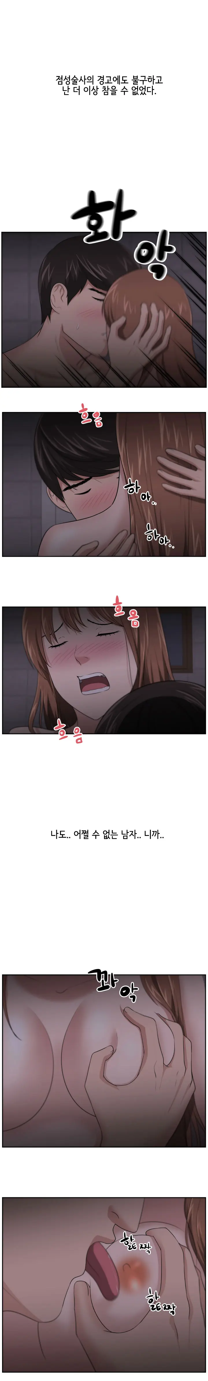 웹툰 이미지 275
