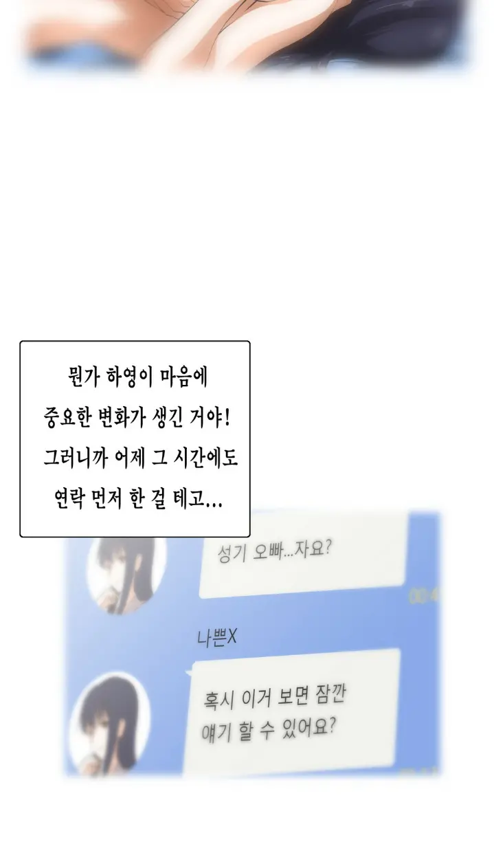 웹툰 이미지 389