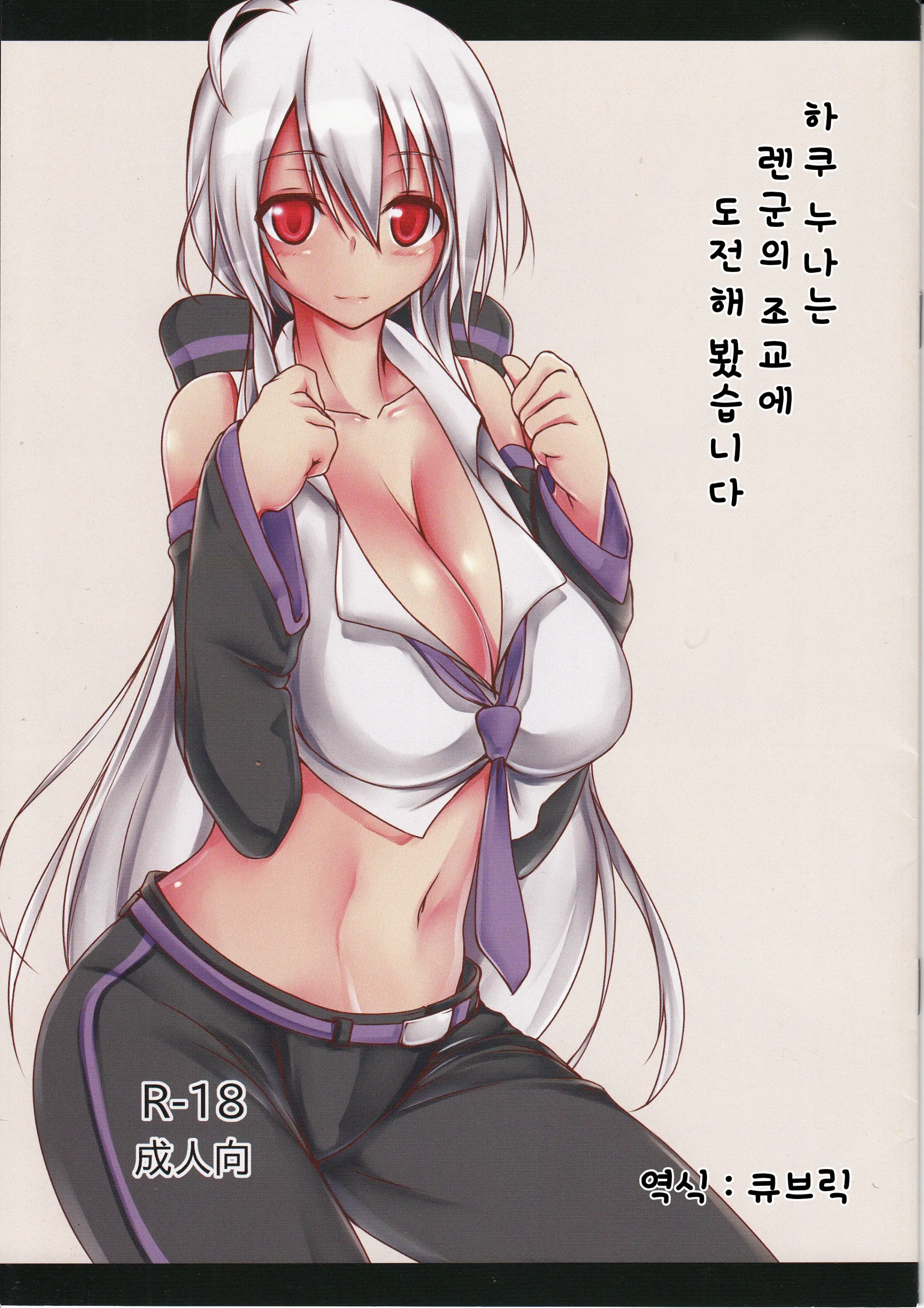 웹툰 이미지 0